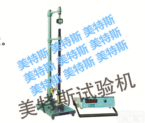 天津<em>陶瓷砖</em>冲击<em>试验仪</em>厂家，<em>陶瓷砖</em>冲击<em>试验仪</em>价格，MTSY-3<em>陶瓷砖</em>冲击<em>试验仪</em>