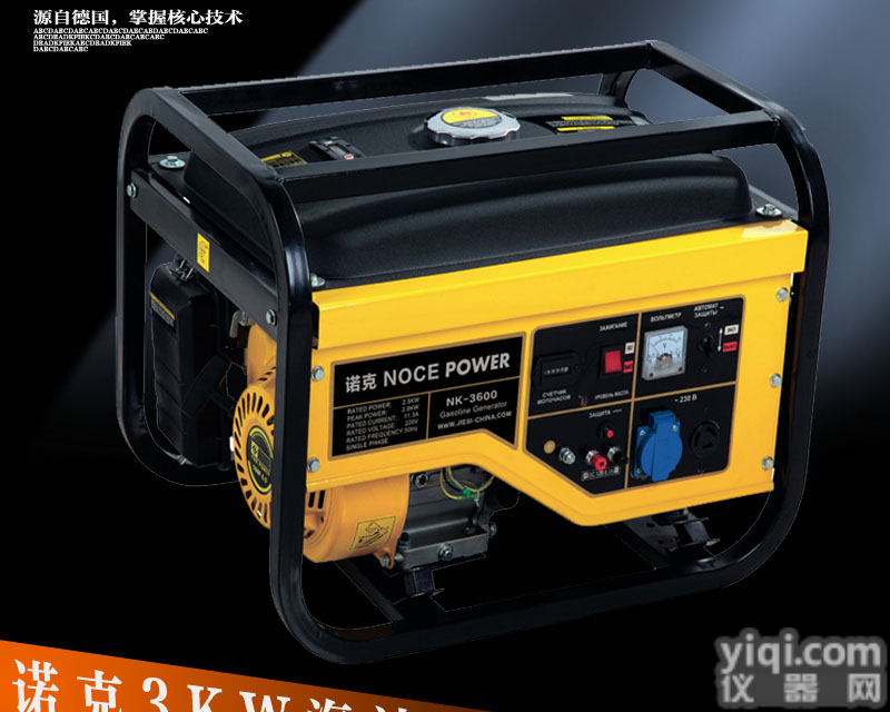 <em>诺克</em>3KW汽油<em>发电机</em>，汽油<em>发电机</em>噪音