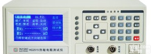<em>热敏</em>电阻测试仪 长期供应HG2515型<em>高精度</em><em>热敏</em>电阻测试仪厂家直销 修改