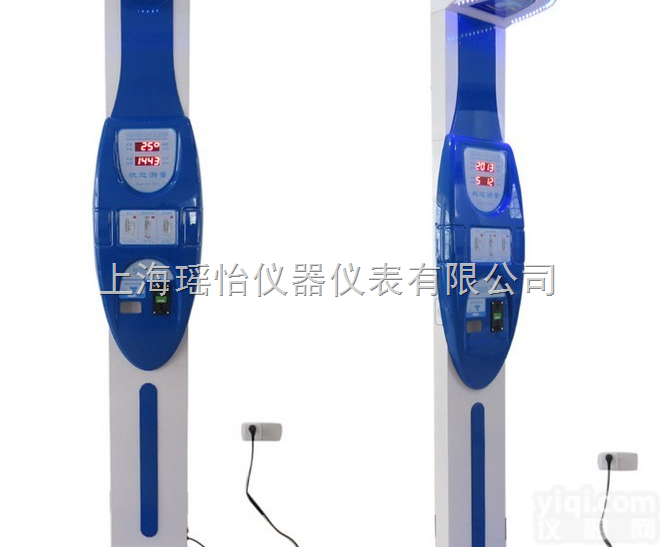 贵阳超声波身高<em>体重</em>秤，<em>辽阳</em>超声波身高<em>体重</em>体检仪，