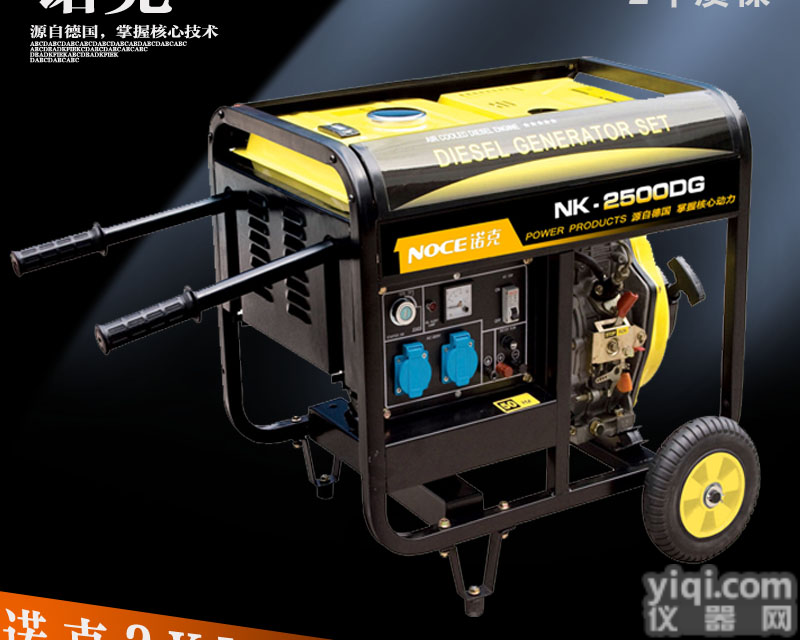 上海<em>柴油</em><em>发电机</em>厂家，<em>柴油</em><em>发电机</em>功率