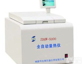 鹤壁厂家供应全自动<em>量热仪</em>,<em>热量计</em>,煤炭<em>热值</em>检测
