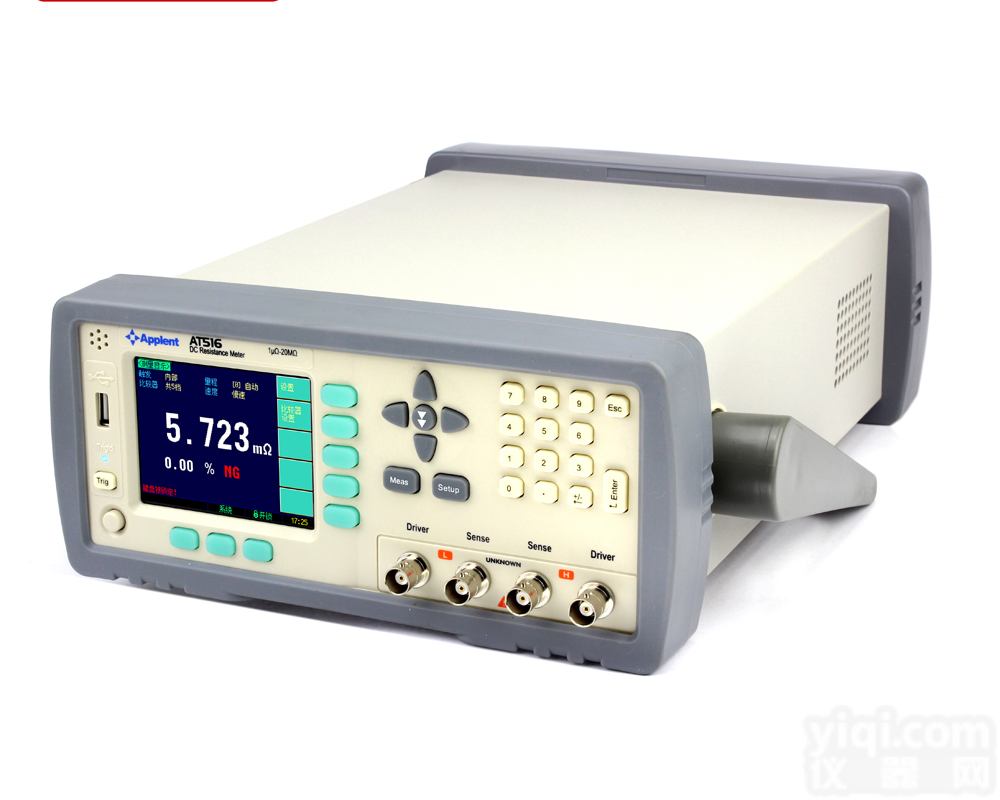 常州安柏 AT516L 直流<em>电阻</em>测试仪 <em>电阻</em>计 <em>微欧</em>计 欧姆表