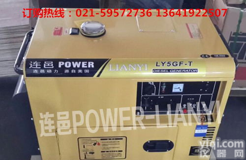 <em>三相</em>5KW<em>静音</em>式柴油发电机