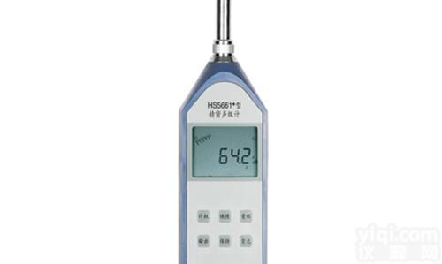 北信Pai精密数字<em>声级计</em> <em>高精度</em>声学测量仪 工业噪声监测仪