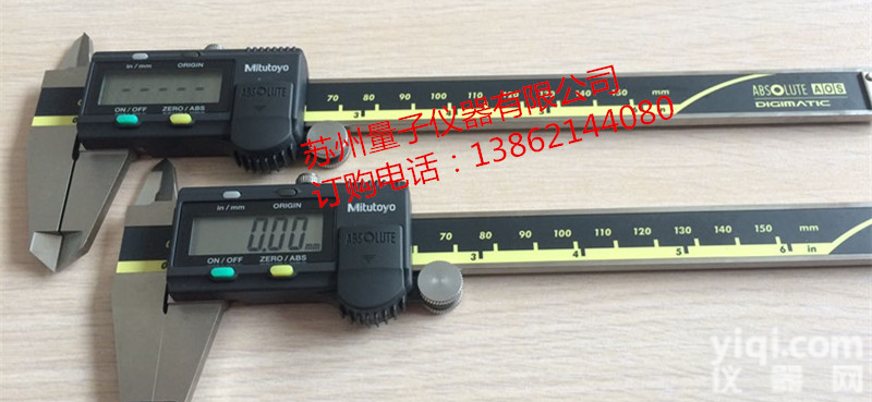 日本三丰数显<em>游标卡尺</em>500-197-30 <em>新款</em>