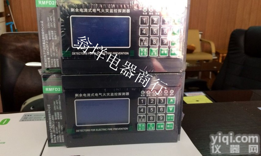 RMFD剩余电流电气<em>火灾</em><em>监控</em><em>探测器</em> 漏电<em>火灾</em><em>监控</em><em>探测器</em> 一拖八<em>火灾</em><em>监控</em>器