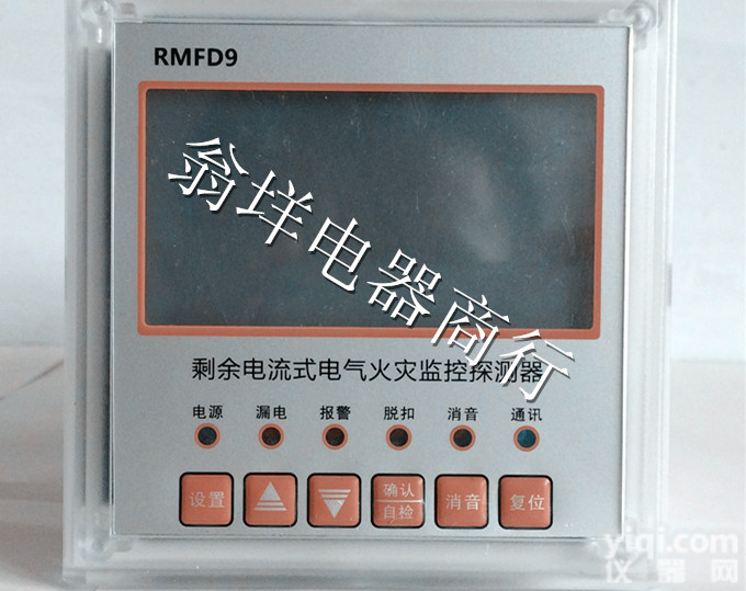 上海人民RMFD电气<em>火灾</em><em>监控</em><em>探测器</em> 电气<em>火灾</em><em>监控</em>系统 一拖四<em>火灾</em><em>监控</em>器