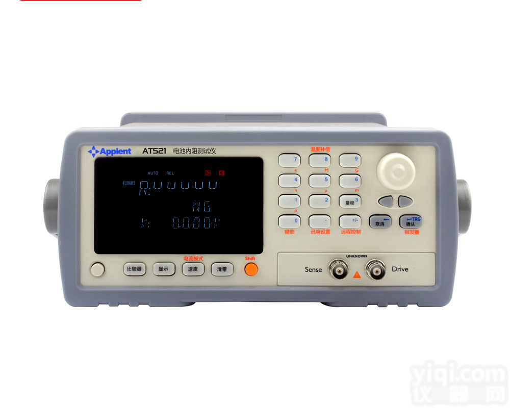 安柏 AT521 蓄电池测试仪 <em>锂电池</em>内阻<em>检测</em>仪