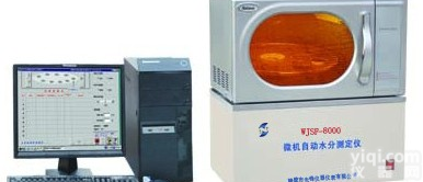 WJSF-8000微机水分测定仪,水分仪,水份仪,水分<em>测量仪</em>,<em>检测仪</em>,煤质分析仪