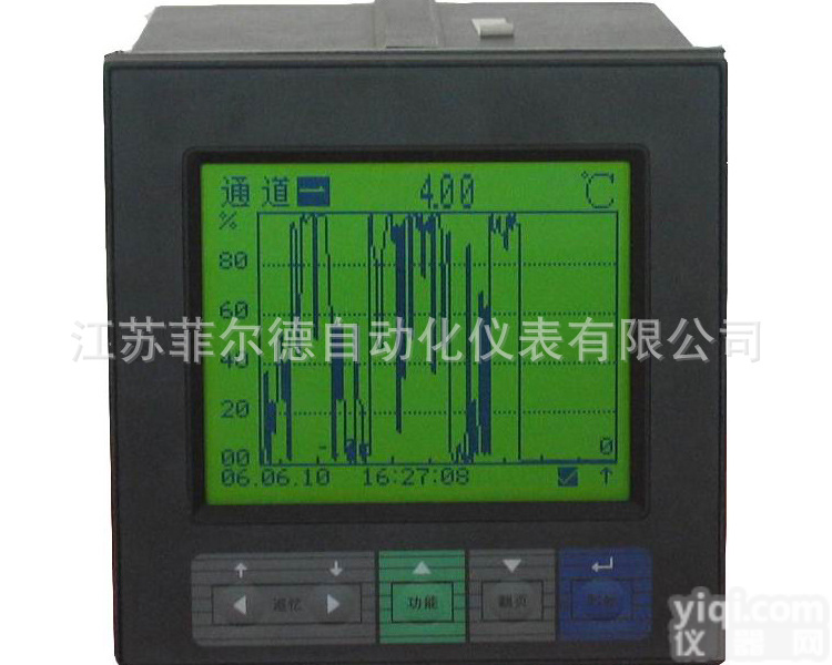 <em>生产中</em>长图真彩无纸记录仪厂家/中长图真彩无纸记录仪价格