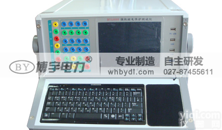 <em>武汉</em>BY600<em>微机</em>继电保护测试仪厂家