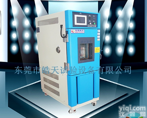爆卖LED高低温<em>试验箱</em>，LED高低温交变<em>温热</em><em>试验箱</em>，质量可靠