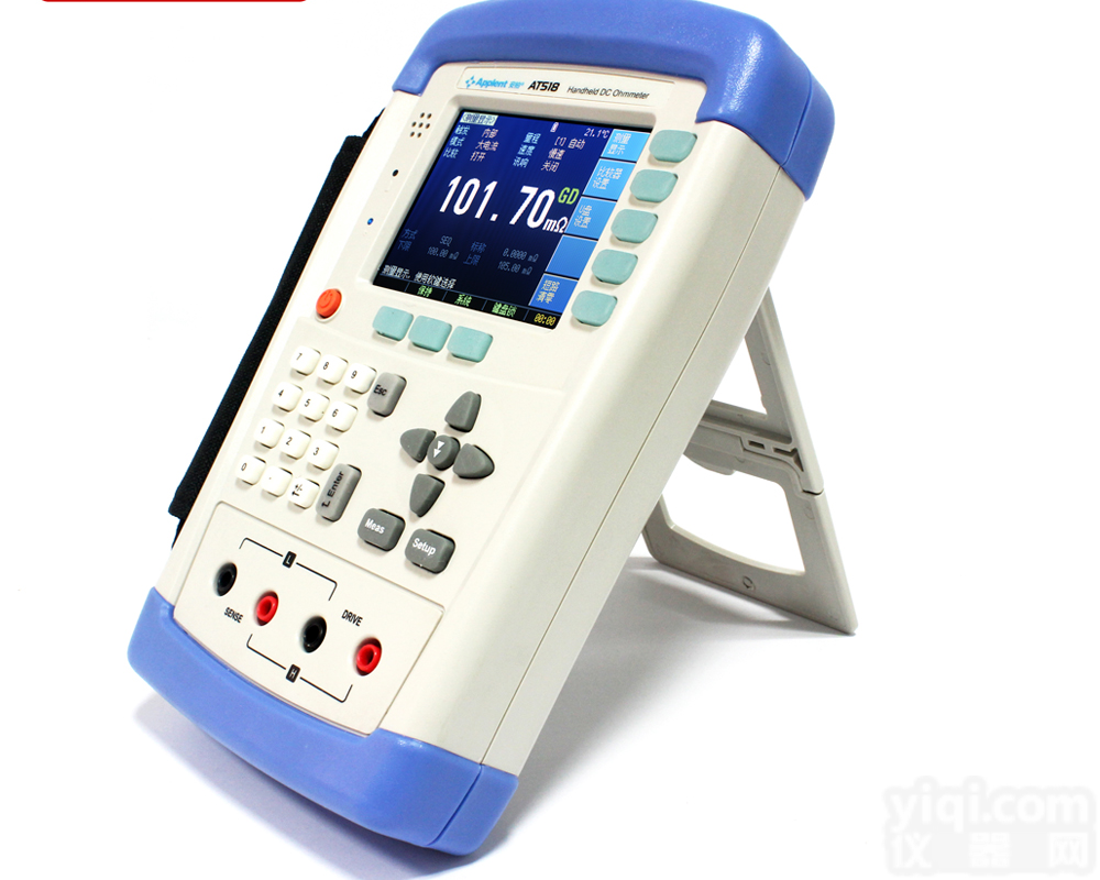 <em>安柏</em>AT518L 手持微欧计 直流电阻测试仪 <em>欧姆</em>表