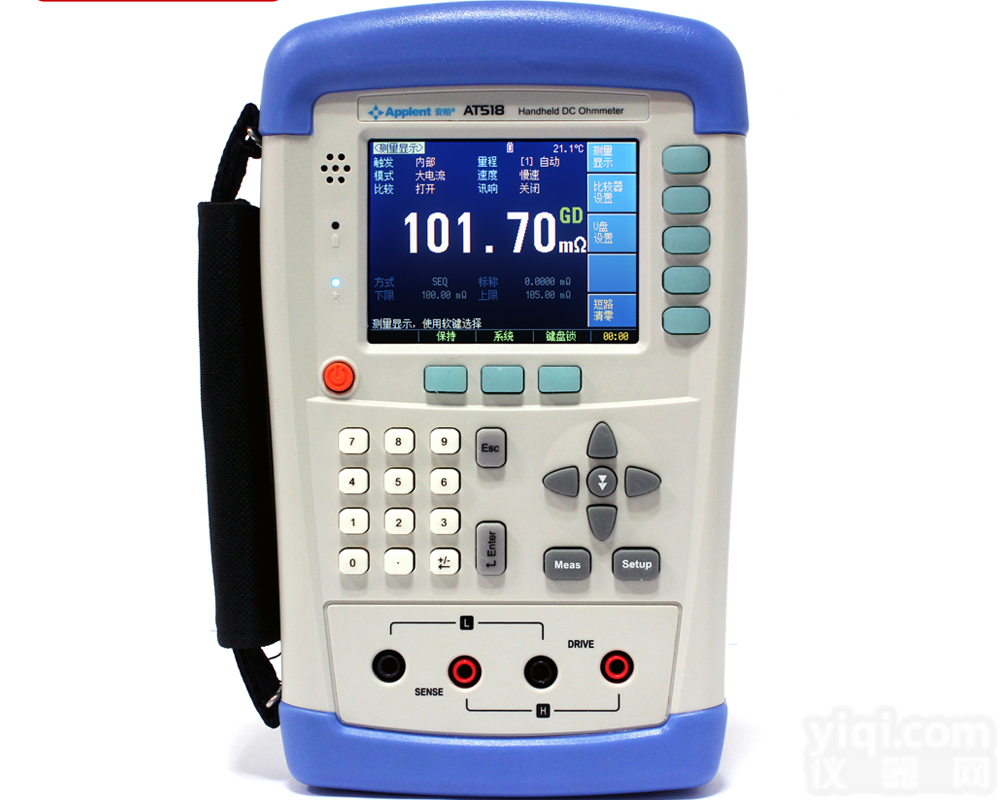 安柏AT518 手持式<em>欧姆</em>表 <em>直流</em>低电阻测试仪 便携式微欧计