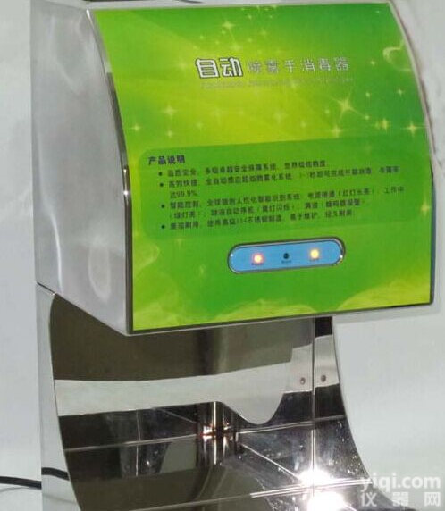 304不锈钢自动<em>喷雾</em>消毒器，<em>全自动</em>杀菌净手器