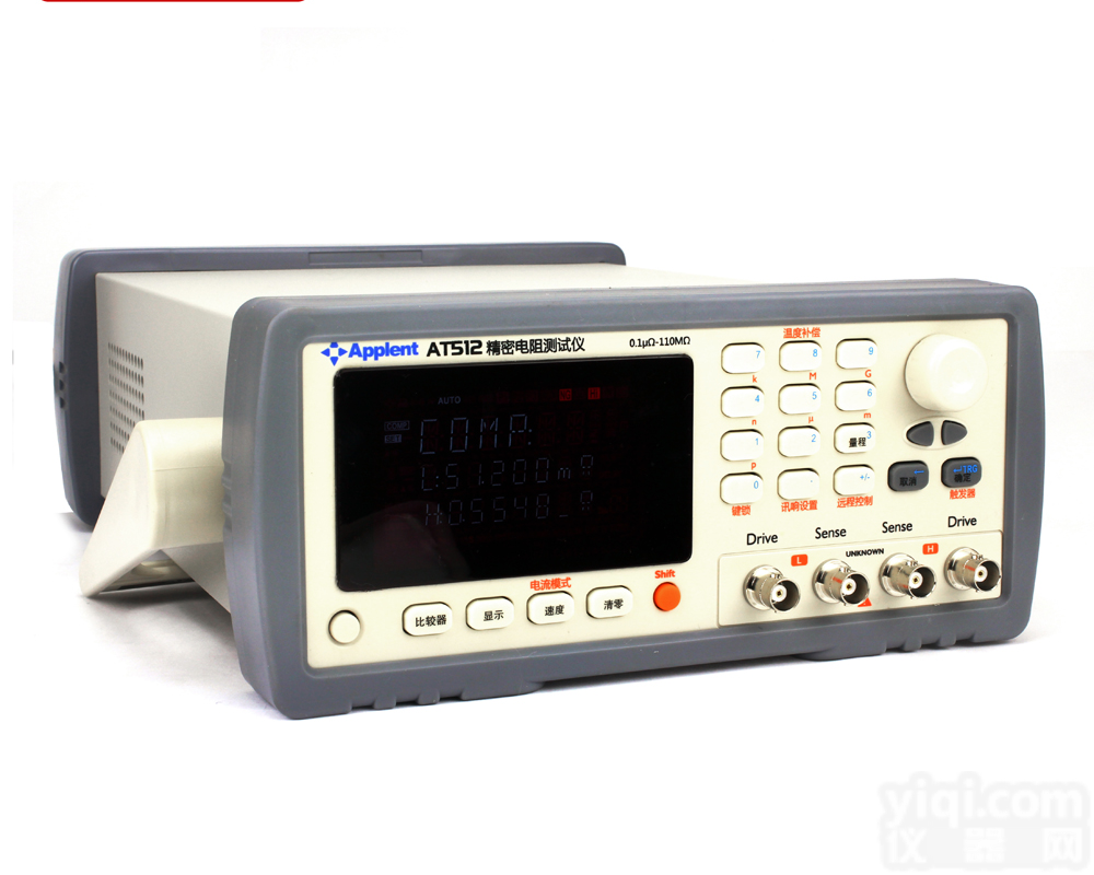 <em>安柏</em>AT512 精密直流电阻测试仪 <em>欧姆</em>表 兆欧表