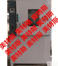 热<em>空气</em><em>老化箱</em>，<em>沧州</em>热<em>空气</em><em>老化箱</em>，热<em>空气</em><em>老化箱</em>价格