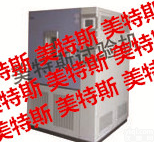 <em>氙弧灯</em><em>老化</em><em>试验箱</em>，沧州<em>氙弧灯</em><em>老化</em>箱厂家，<em>氙弧灯</em><em>老化</em>箱价格