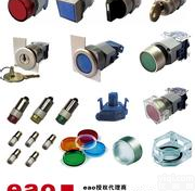 <em>德国</em>EAO 开关 712-.<em>700</em>-0P <em>德国</em>EAO