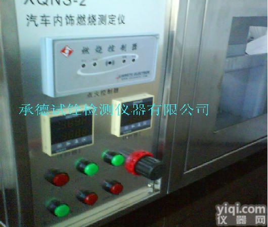 皮革<em>阻燃</em>试验机（<em>水平</em>燃烧法）