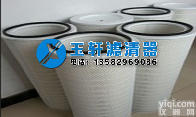 护网型粉尘滤筒 外网型除尘滤芯