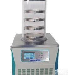 <em>山东</em>供应冷冻干燥机<em>价格低</em>，质量好