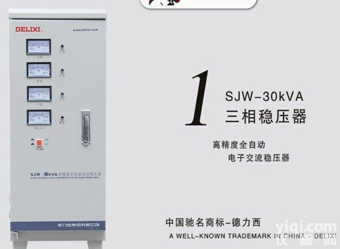 北京三相高精度全自动德力西<em>稳压器</em>总代理，三相高精度全自动德力西<em>稳压器</em>报价，<em>现货供应</em>