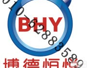 Auto RS 40 Position, 19 mm Carousel