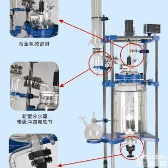 【30L单层玻璃反应釜】<em>怀化</em><em>厂价直销</em>