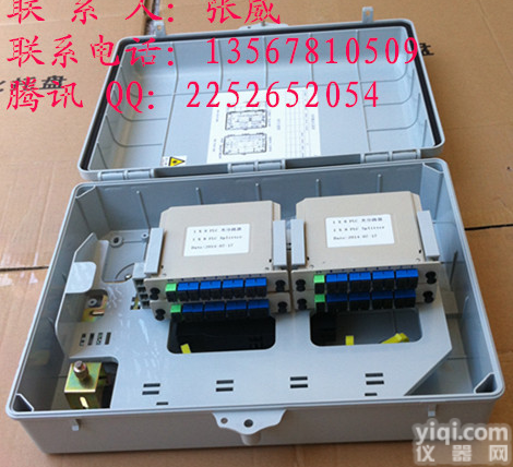 ZG<em>电信</em>光<em>分路器</em>箱>>>::ZG<em>电信</em>光纤分光箱