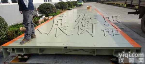 <em>芜湖</em>电子<em>地磅</em>价格/电子<em>地磅</em>秤工厂直销