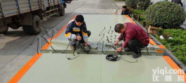 <em>芜湖</em>电子<em>地磅</em>维修/电子<em>地磅</em>秤工厂直销