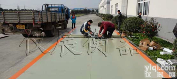 <em>许昌</em>电子<em>地磅</em>秤/电子<em>地磅</em>秤<em>工厂</em>直销