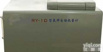 北信Pai氧弹自动热量计 可燃性物质<em>热值</em>检测仪 煤油焦炭石蜡<em>热值</em><em>测量仪</em>