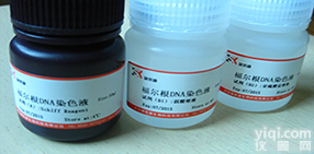 <em>氯化锌</em>><em>7646</em>-<em>85</em>-7>报价