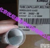 美国Kimble <em>熔点</em>测定用<em>毛细管</em> 34500-99