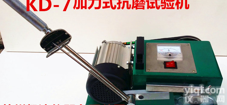<em>凯达</em> KD-4 手动润滑油抗磨试验机好机器<em>凯达</em>造