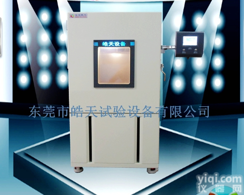 找东莞<em>经济</em>又<em>实用型</em>非限性快速温度试验箱