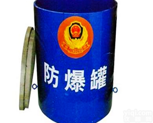 FBG-G1.5-TH101防爆罐<em>使用方法</em>,防爆罐<em>价格</em>