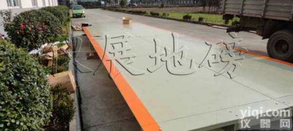 电子<em>地磅</em>工作图解/电子<em>地磅</em>秤<em>工厂</em>直销