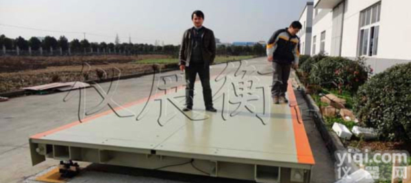 电子<em>地磅</em>200<em>价格表</em>/电子<em>地磅</em>秤工厂直销