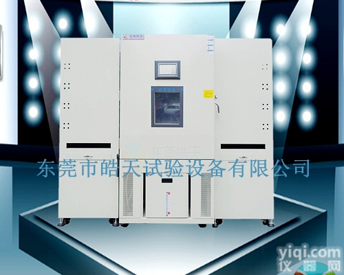 可订做<em>非标</em>型高低温<em>交变</em>湿热试验箱厂家