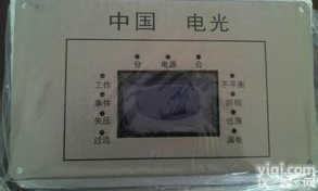 WZB-6GT<em>微机</em><em>监控</em>保护<em>装置</em> KBZ16-400馈电综合保护<em>装置</em>