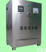 <em>呼和浩特</em>臭氧发生器<em>生产厂家</em>