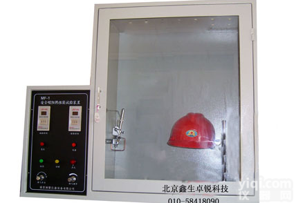 JL-3型电热丝<em>切割机</em>燃烧试验标准<em>试样</em>制作用<em>切割机</em>