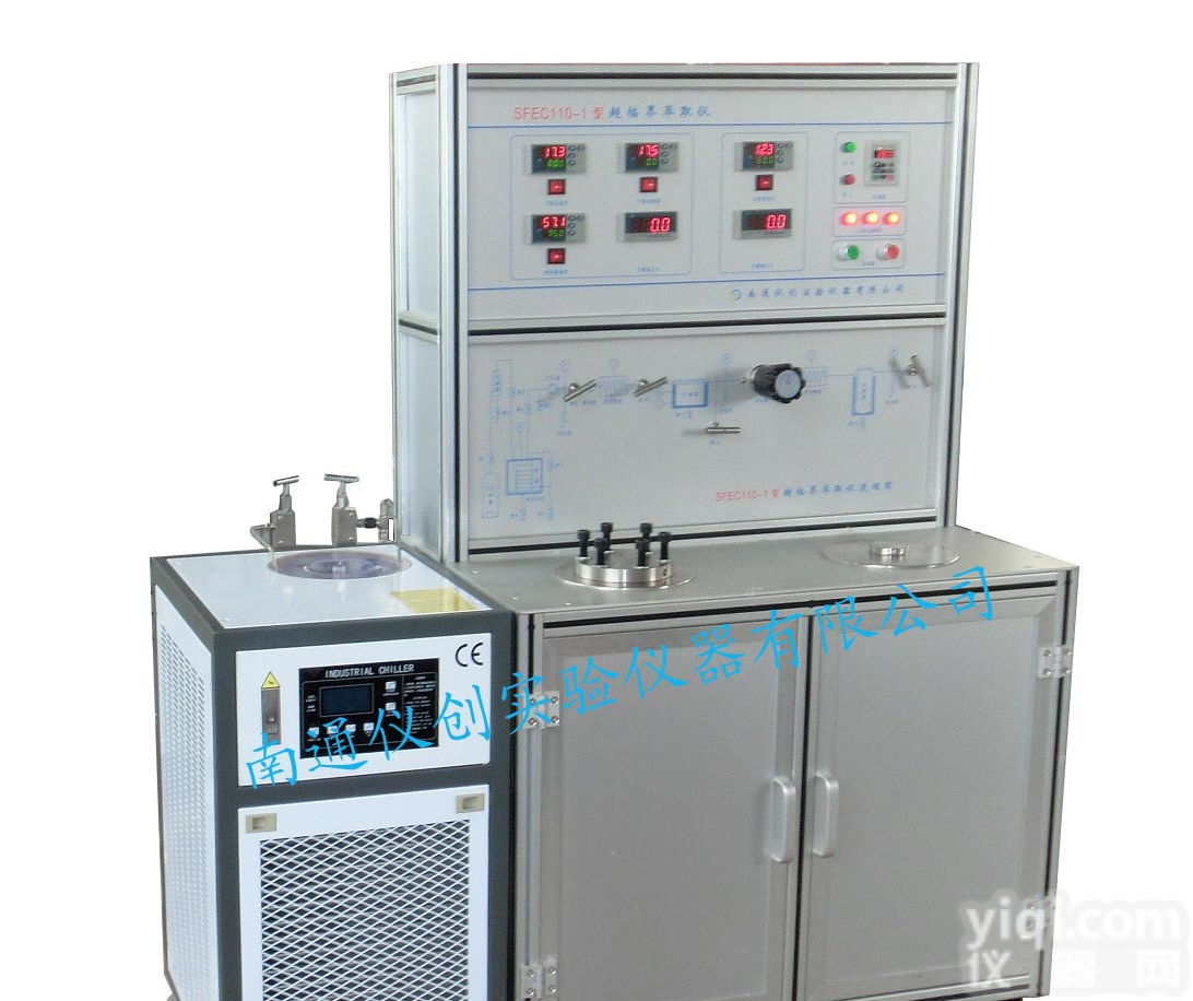 <em>超临界CO2萃取</em>科研仪器