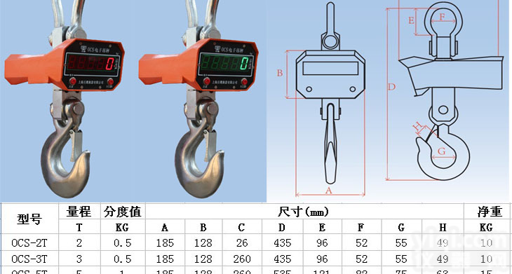 1吨<em>电子秤</em>,电子吊磅<em>厂家</em><em>直销</em>