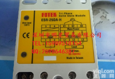 台湾<em>阳明</em>FOTEK ESR-25DA-H<em>固态</em>继电器