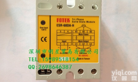 台湾<em>阳明</em>FOTEK ESR-60DA-H<em>固态</em>继电器